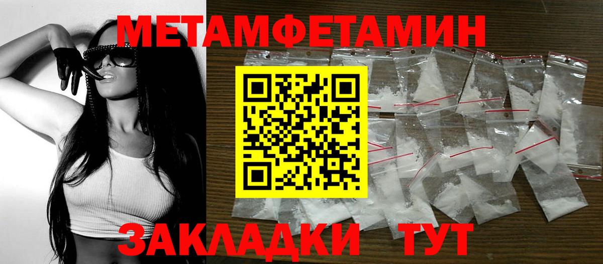 Amphetamine VHQ Лосино-Петровский