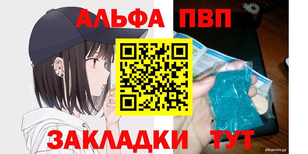 Альфа ПВП СК КРИС Лосино-Петровский