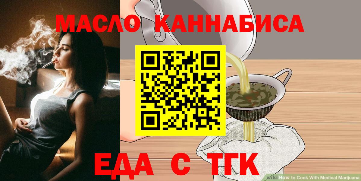 Canna-Cookies марихуана  Вход с VPN  Лосино-Петровский 
