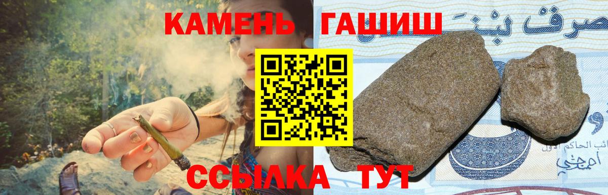 ГАШ Cannabis Лосино-Петровский