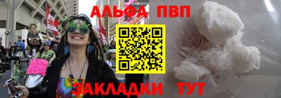 кристаллы Будённовск