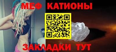 соль курить ск Бугуруслан