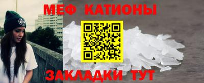 соль курить ск Бугуруслан