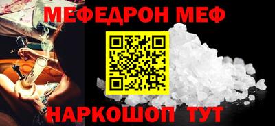соль курить ск Бугуруслан
