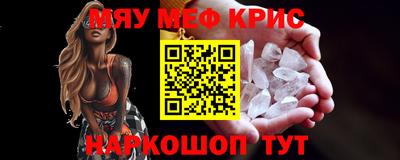 соль курить ск Бугуруслан