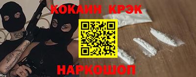 соль курить ск Бугуруслан
