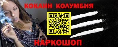 соль курить ск Бугуруслан