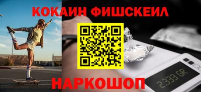меф VHQ Бузулук