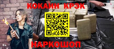 кристаллы Будённовск