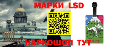 кристаллы Будённовск