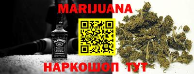 соль курить ск Бугуруслан