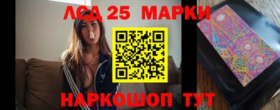 кристаллы Будённовск