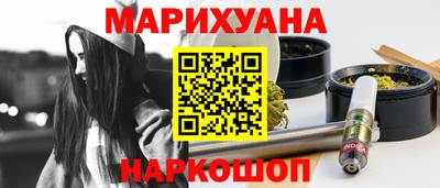 кристаллы Будённовск