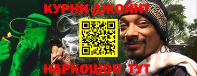 кристаллы Будённовск