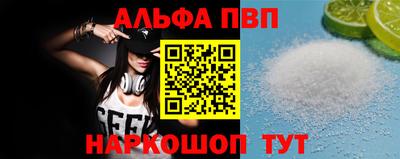 меф VHQ Бузулук