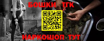 кристаллы Будённовск