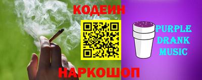кристаллы Будённовск