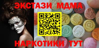 соль курить ск Бугуруслан