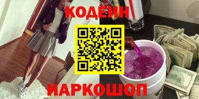 кристаллы Будённовск