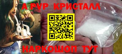 соль курить ск Бугуруслан
