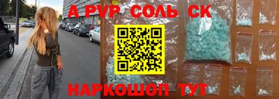 меф VHQ Бузулук