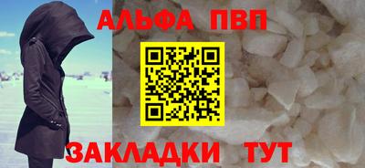 кристаллы Будённовск