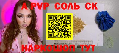 кристаллы Будённовск