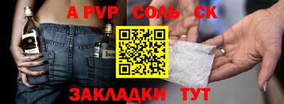 меф VHQ Бузулук