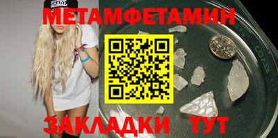 соль курить ск Бугуруслан