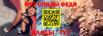 меф VHQ Бузулук
