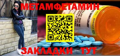 меф VHQ Бузулук