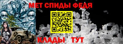 меф VHQ Бузулук