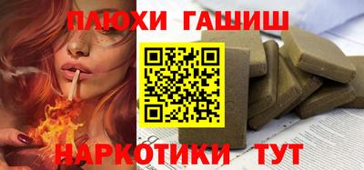 соль курить ск Бугуруслан