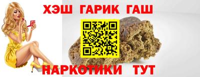соль курить ск Бугуруслан