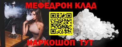 соль курить ск Бугуруслан