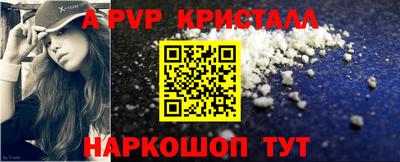 соль курить ск Бугуруслан