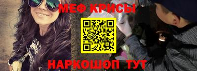 кристаллы Будённовск