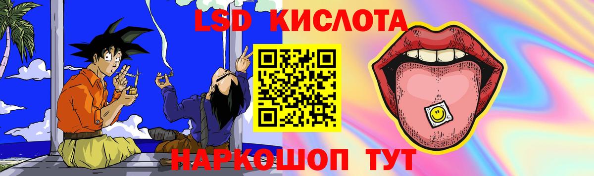 Лсд 25 экстази ecstasy Лосино-Петровский
