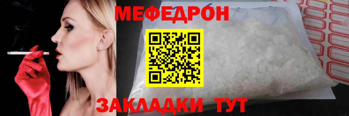 МЕФ  Лосино-Петровский
