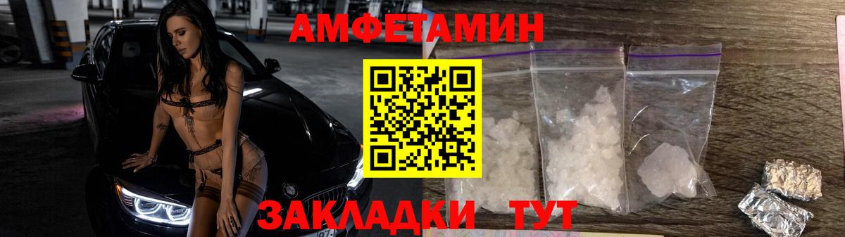 МЕТАМФЕТАМИН витя  МЕТАМФЕТАМИН витя  МЕТАМФЕТАМИН  Лосино-Петровский  Вход с VPN 
