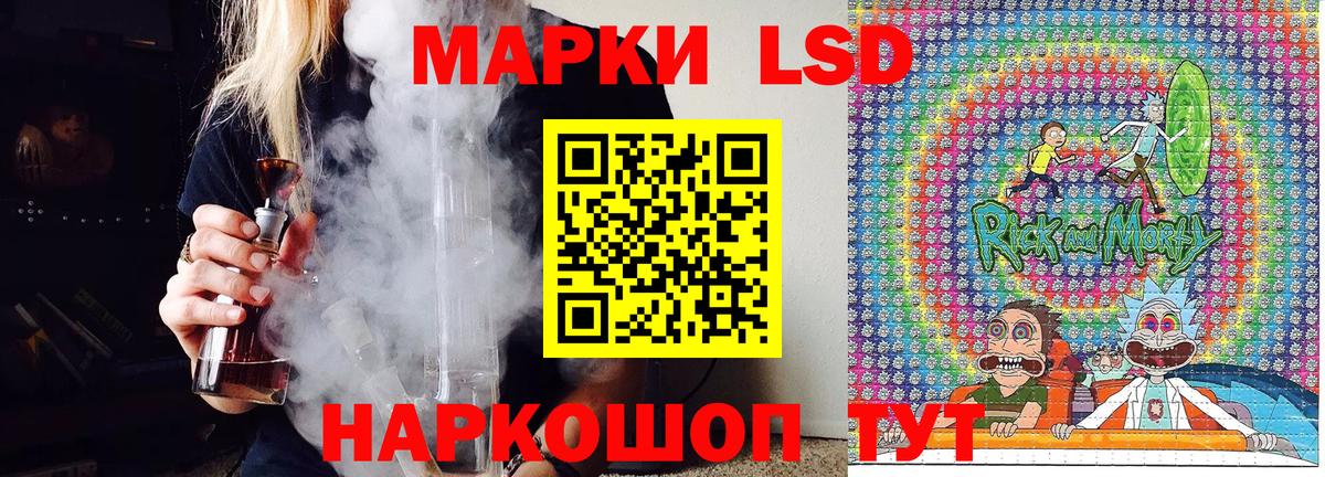 Наркотические марки 1500мкг Лосино-Петровский
