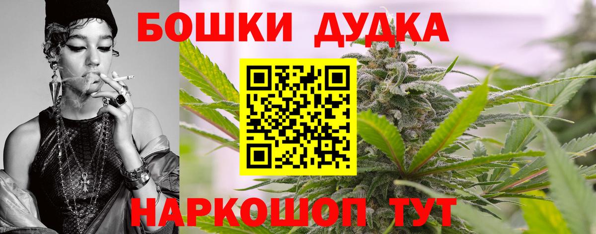 МАРИХУАНА план Лосино-Петровский